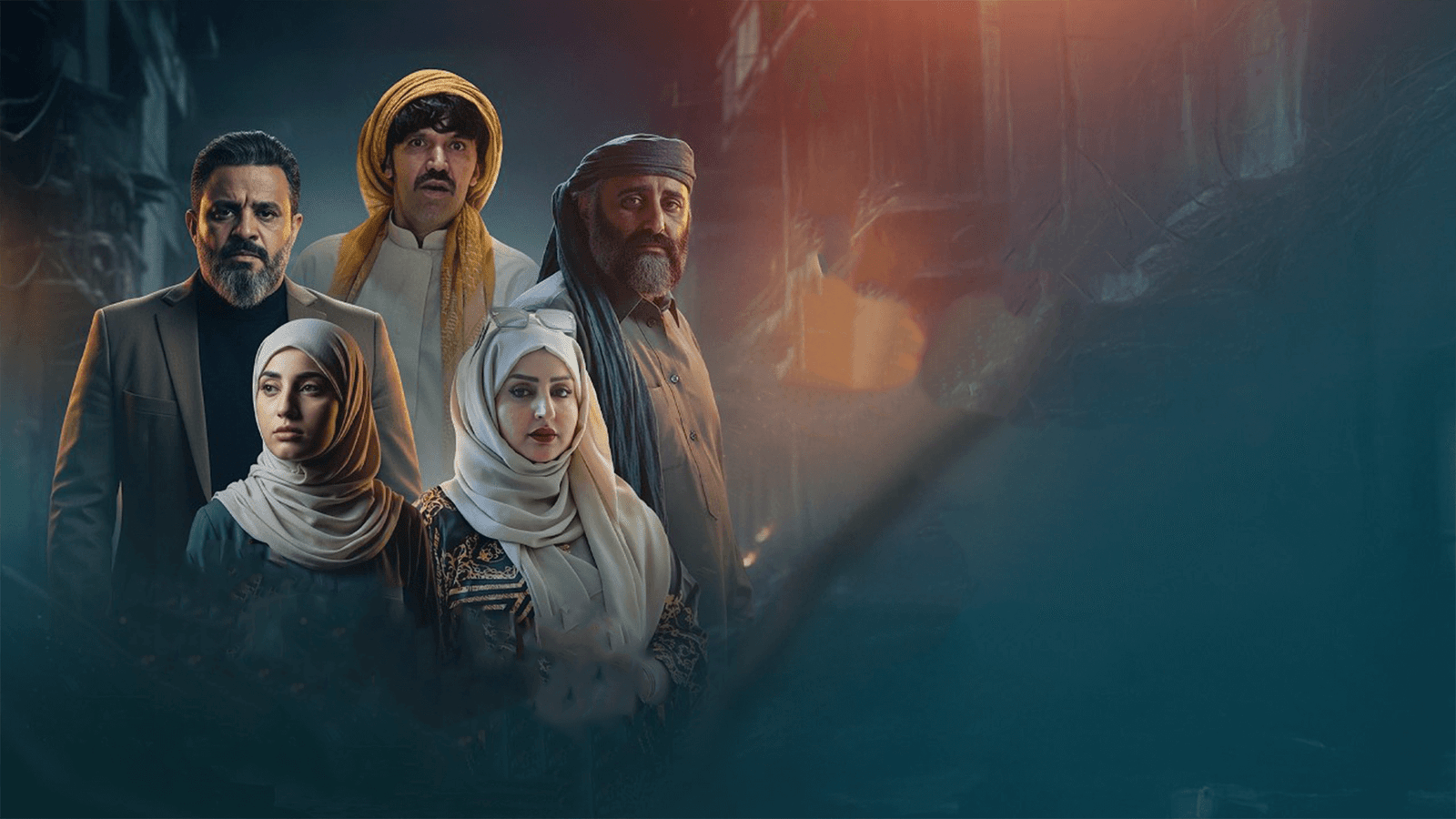 مسلسل الضايعة